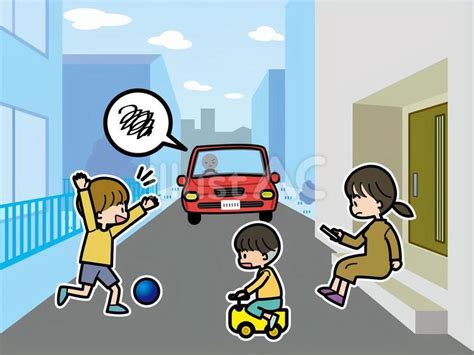 道路で子供を遊ばせる親イラスト No 23576648｜無料イラスト・フリー素材なら「イラストac」