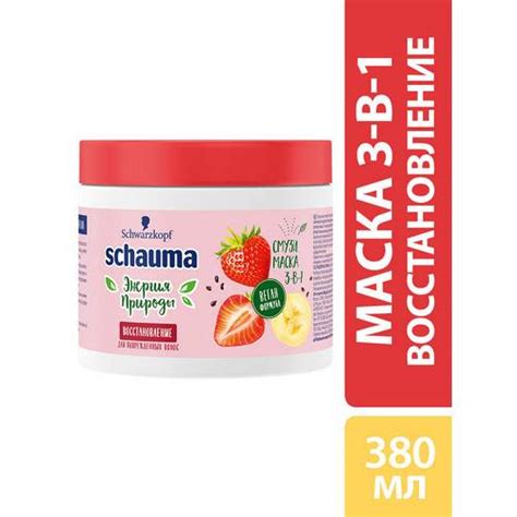 Купить косметику для волос в Минске, цены