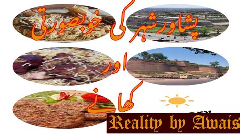 Peshawar Tour Heart Of Kpk Peshawar Street Food Tour Qila Bala Hisar