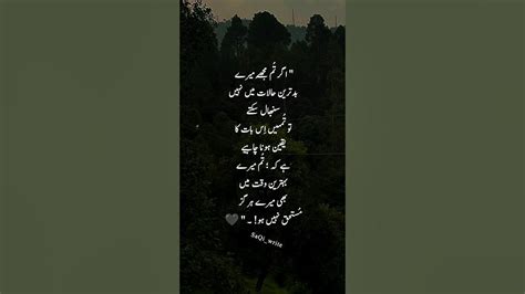 Sad Poetry Sad Poetry In Urdu Sad Poetry In Urdu اردو شاعری اردو شاعری