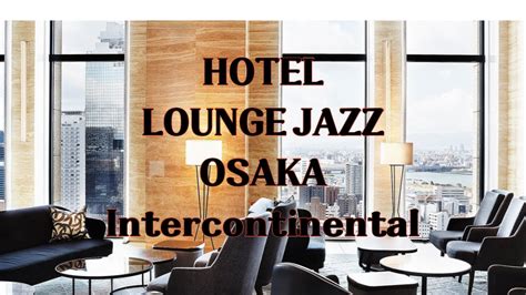 Hotel Lounge Cozy Jazz Youtube