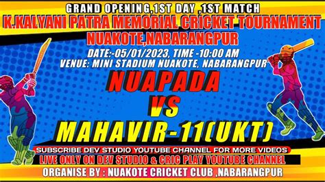 Mahavir 11 Ukt Vs Nuapada 1st Day 🔴live🔴npl 2022 23🏆nuakote