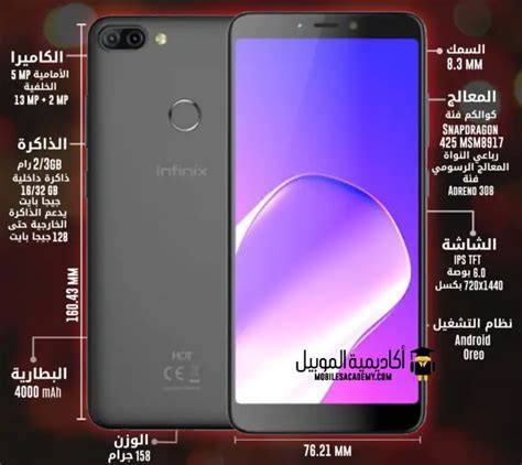 عيوب و مميزات infinix Hot 6 Pro تقييم انفنيكس هوت 6 برو أكاديمية الموبايل