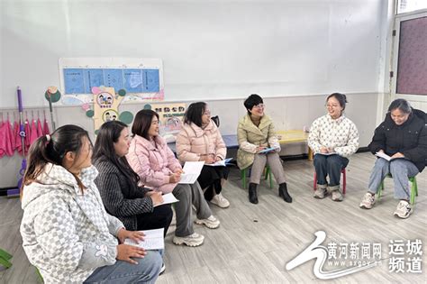 永济市惠民幼儿园开展送教下乡活动 黄河新闻网