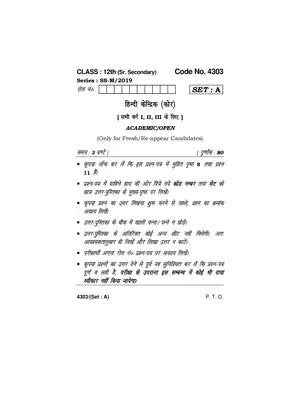 Hbse Class Hindi Core All Set Question Paper Pdf Instapdf