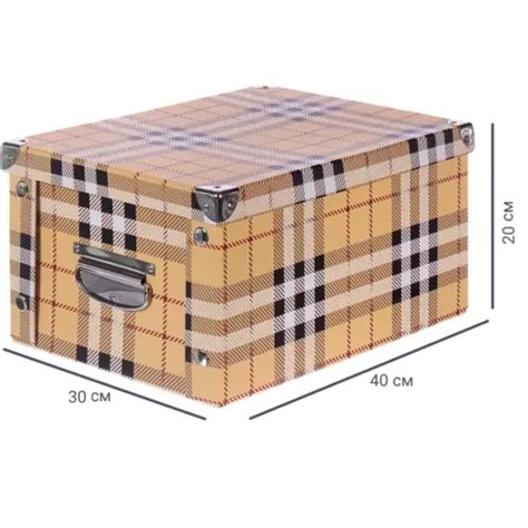 Коробка картонная 40x30x20 см клетка STORIDEA - цена в Леруа Мерлен