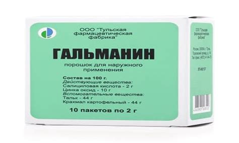 Как правильно использовать Салицилово-цинковую пасту от грибка ...