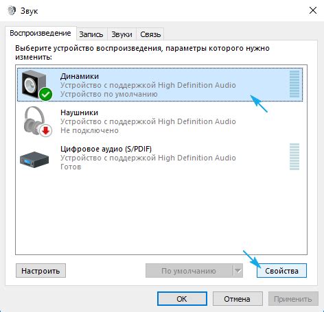 Заикается звук на компьютере Windows 10