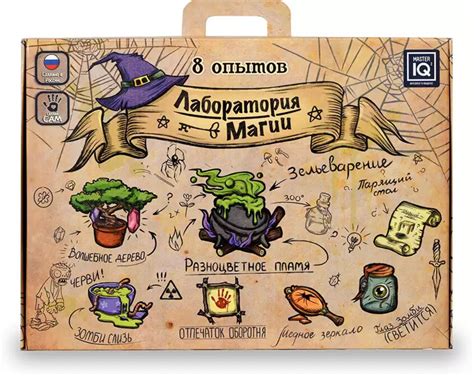 Каталог :: Научные игрушки :: Химические опыты :: Лаборатория магии, 6 ...