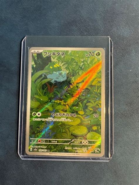 Pokemon 151 Jpn Bulbasaur 166165 Ar Rare Ab 1 Alt Art Kaufen Auf Ricardo