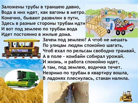 берегите воду - YouTube