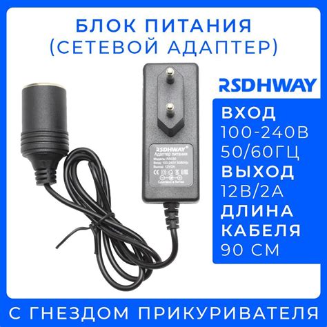 Адаптер 220 на 12 Прикуриватель – купить в интернет-магазине OZON по ...