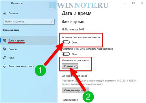 Windows 10 формат времени 24 часа
