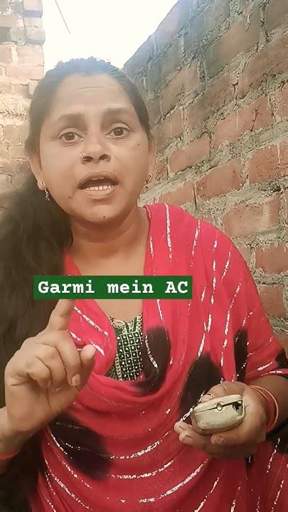 Garmi Mein Ac 🥵🥵🥵😂 Funny Comedy Trendingshorts Viral Ytshorts 🤣🤣🤣🤣