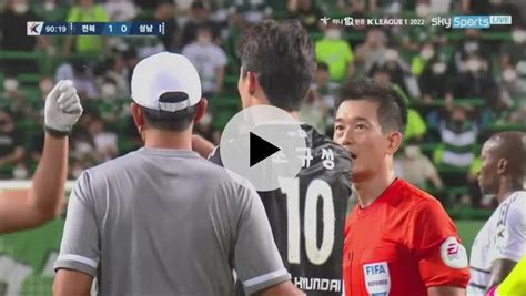 전북vs성남 전북 구스타보구자룡 투입 조규성맹성웅 아웃 국내축구 에펨코리아