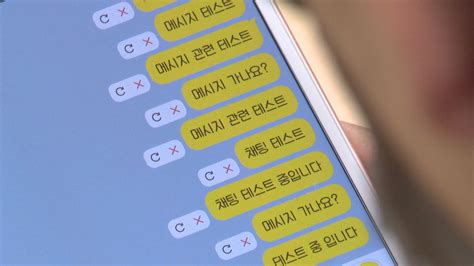 카카오 서비스 장애 127시간 30분으로 공식화 연합뉴스