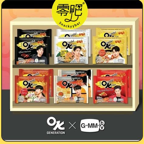 Ready Snacks Thailand Mama Oriental Kitchen Salted Egg Tom Yum Hot Korean Noodle Mama Ok