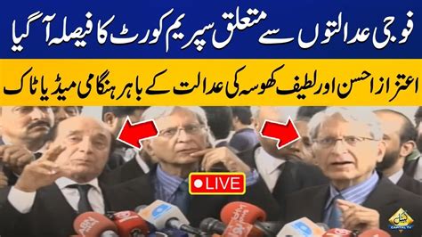 Live Latif Khosa And Aitzaz Ahsan Important Media Talk Outside