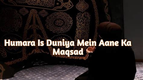 Hamara Is Duniya Mein Aane Ka Maqsad Allah Islamic Viral Youtube