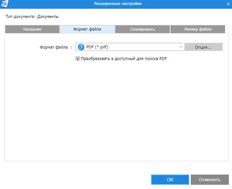 Сканирование документов | Knowledge base