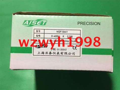 Aiset Yatai Shanghai Digital Temperature Control Instrument