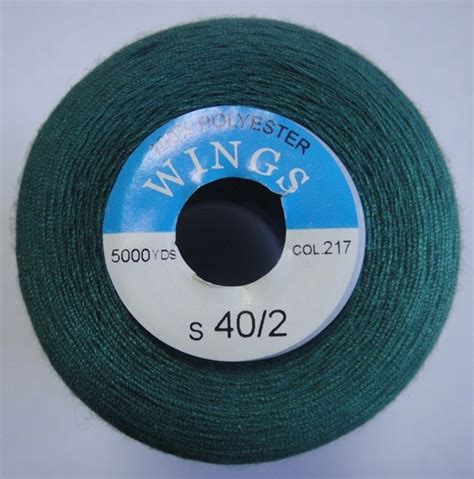 Купить нитки - 40/2 WINGS оптом в Иваново