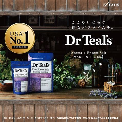 Snapklik Dr Teals Epsom Salt Soaking Solution Chamomile Oz