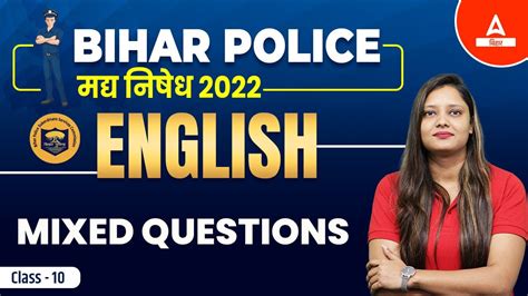 Mixed Questions For English Bihar Excise Prohibition मध नषदय