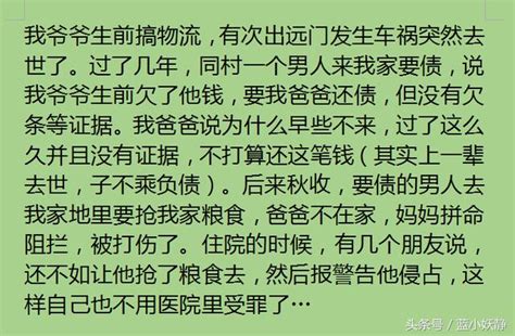 你聽過或見過哪些不懂法律的案例？幾萬網友評論，這麼多法盲！ 每日頭條