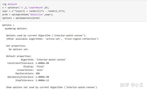 Optimoptions函数 知乎
