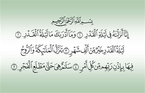 Surat Al Qadr Terdiri Dari Berapa Ayat