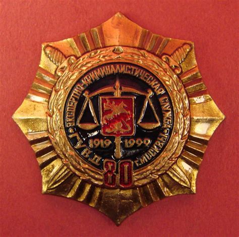 Russian Police Badge MOSCOW Forensic Service Criminal - Etsy