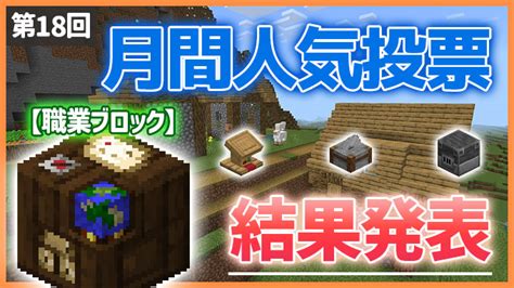 【統合版マイクラ】超簡単！全自動焼き鳥or生の鶏肉製造機の作り方！【v1211対応】 効率良く遊ぶ統合版マインクラフトbe攻略ブログ