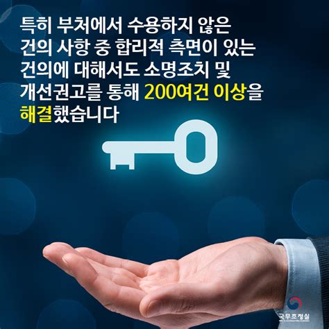 2019년 이전카드뉴스 과학기술정보통신부