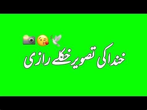 Pashto Green Screen Shayari Green Screen Poetry Javed Shah Darman