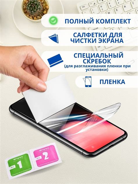 Защитная гидрогелевая пленка для Samsung Galaxy M14 – купить с ...