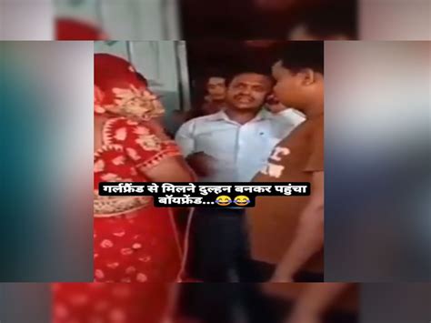 Trending Today Lover Arrived In Girlfriend Wedding As Bride Beaten Up