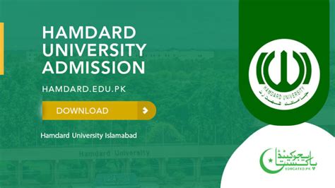 Hamdard University Admission Fall Spring