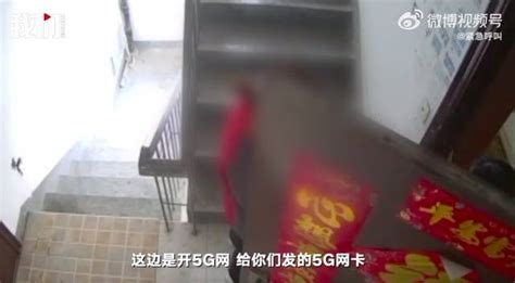 后续！女子上门推销5g卡被拒后恶意踹门，联通回应：涉事人系第三方公司推销人员，已道歉并将其辞退业主报警处理