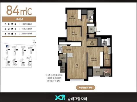 방배 그랑자이 모델하우스 청약일정 서울시 서초구 방배동 경남아파트 재건축 네이버 블로그