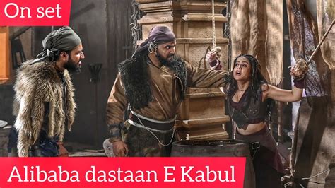 ALI BABA DASTAAN E KABUL ONSET MARIYAM KO SIM SIM KAID KAR MARA