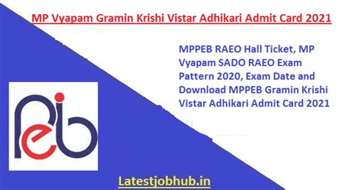 Mp Vyapam Gramin Krishi Vistar Adhikari Admit Card Released