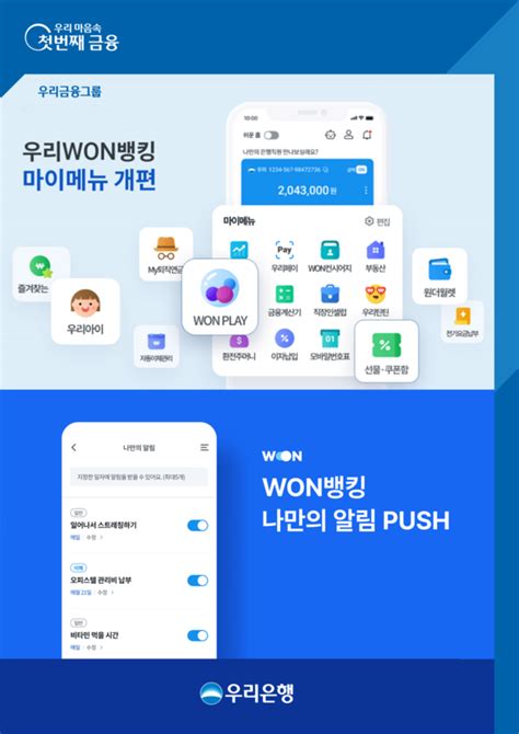 won ui ux