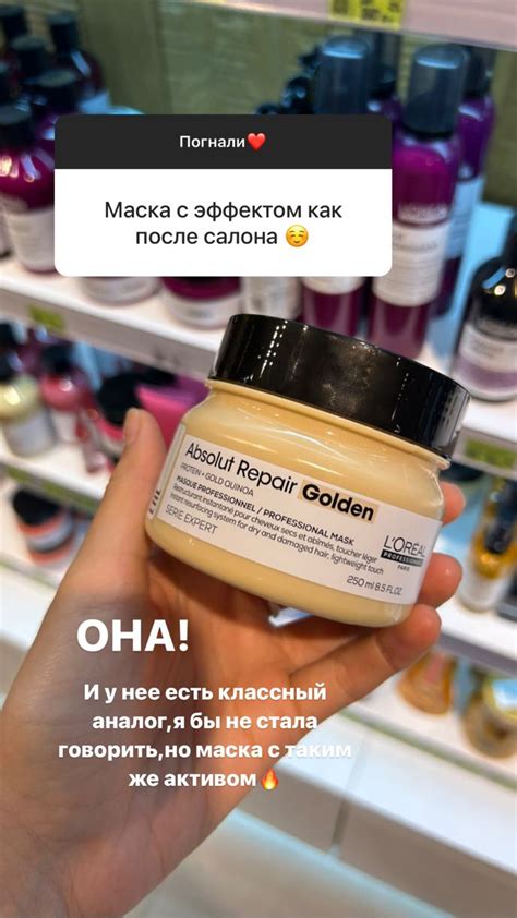 Маска для волос | Life hacks beauty, Beauty care routine, Skin cosmetics