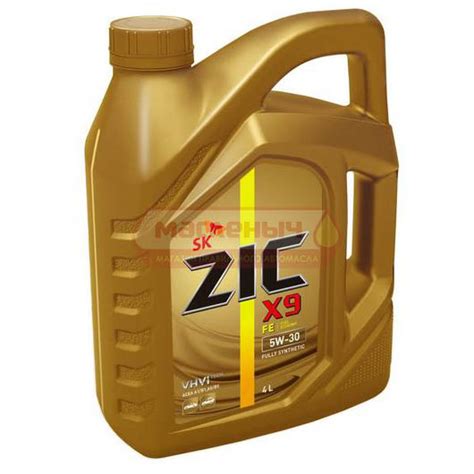 Масло моторное ZIC X9 FE 5w30 A5/B5 синт.4л (XQ FE 5w30) 162615 Zic ...