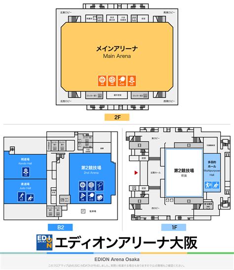 エディオンアリーナ大阪のフロアマップ Floormap