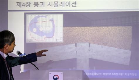 민주 국토부 검단신도시 신축아파트 안전점검 나서야 파이낸셜뉴스