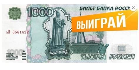 1000 рублей на карту или мобильный телефон подарят https://vk.com ...