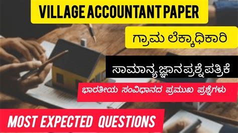 Village Accountant Indian Constitution Most Expected