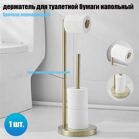Держатель для туалетной бумаги, 1 шт купить c доставкой на OZON по ...